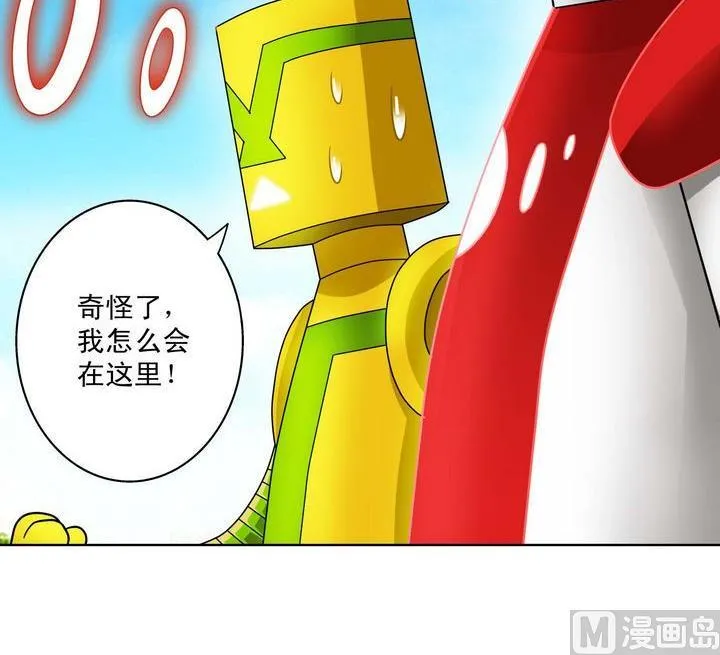 第37话 靠山 第18页