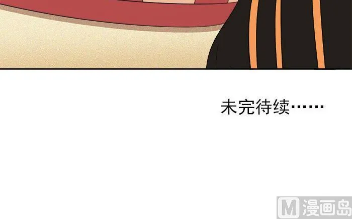 第38话 危机 第30页