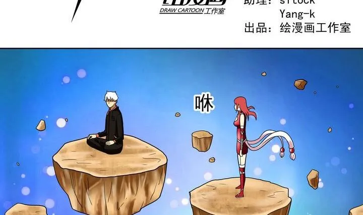 第39话 决择 第2页