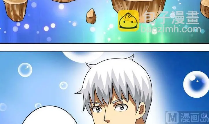 第39话 决择 第3页