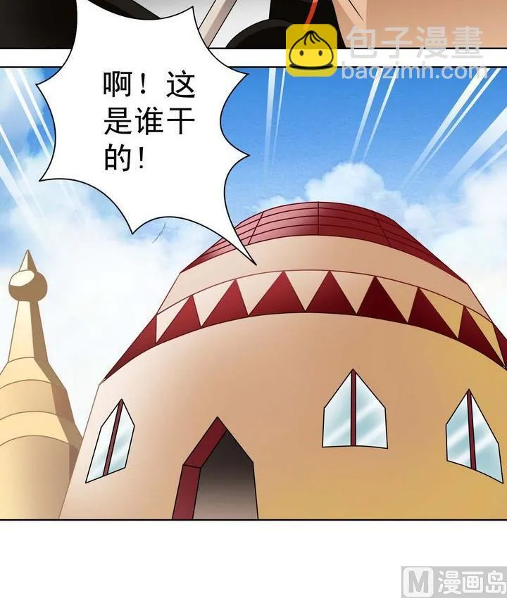 第39话 决择 第12页