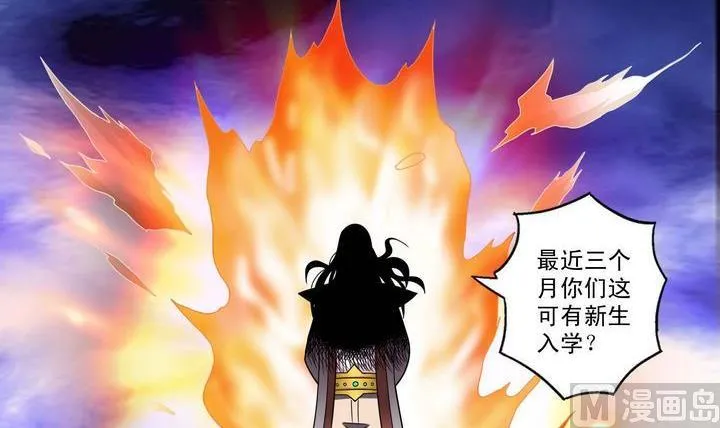 第39话 决择 第15页
