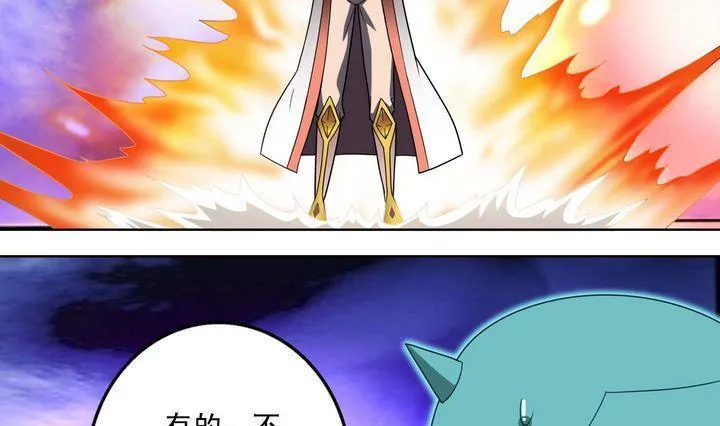 第39话 决择 第16页