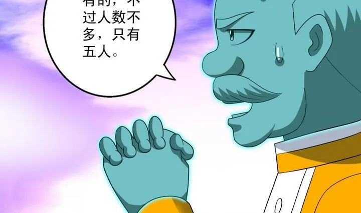第39话 决择 第17页