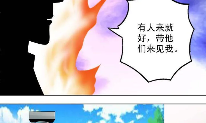 第39话 决择 第19页