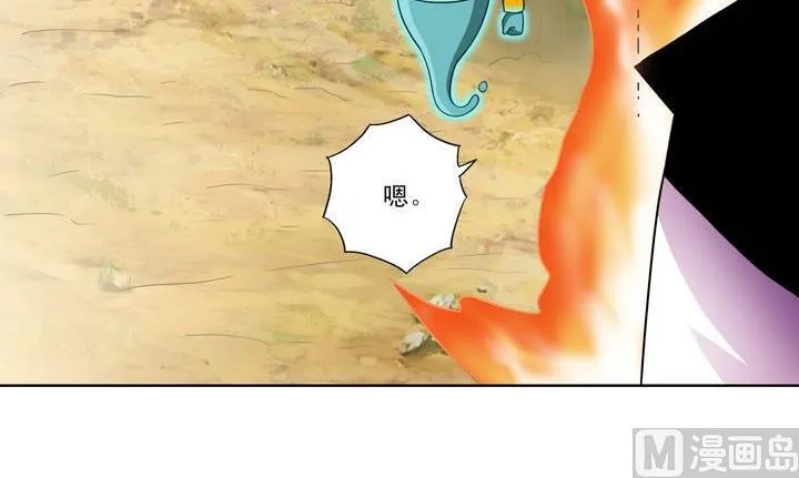 第39话 决择 第21页