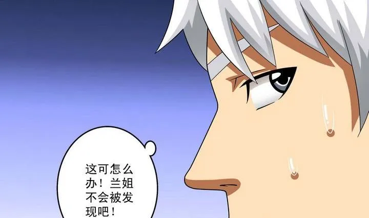 第39话 决择 第26页