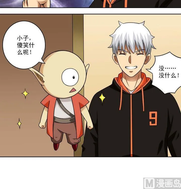 第40话 绝杀 第6页