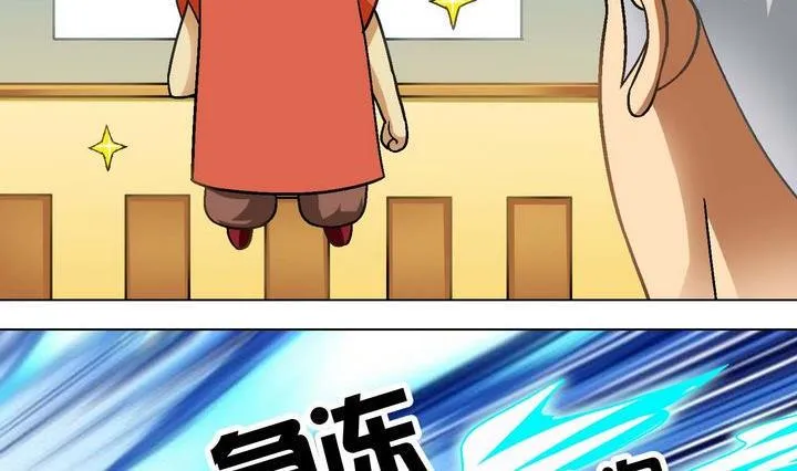 第40话 绝杀 第8页