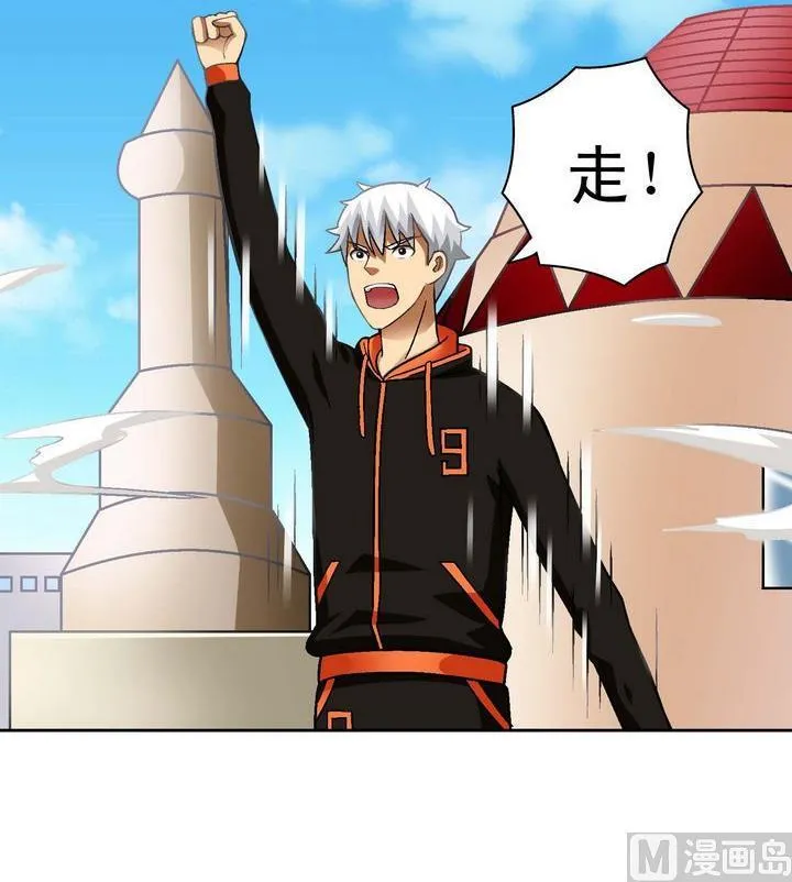 第40话 绝杀 第12页