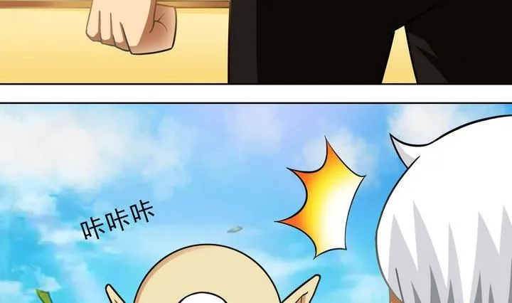 第40话 绝杀 第14页