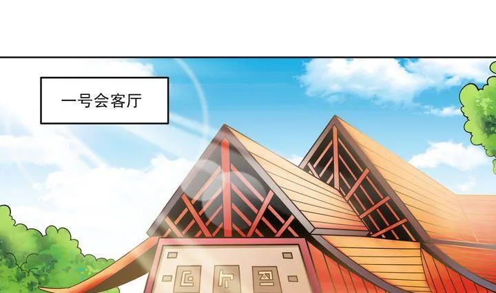 第40话 绝杀 第19页
