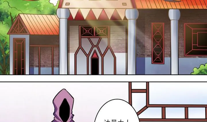 第40话 绝杀 第20页