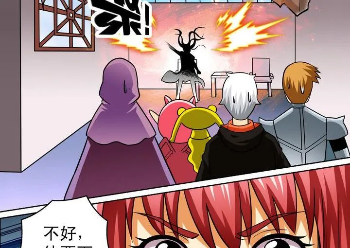 第40话 绝杀 第26页