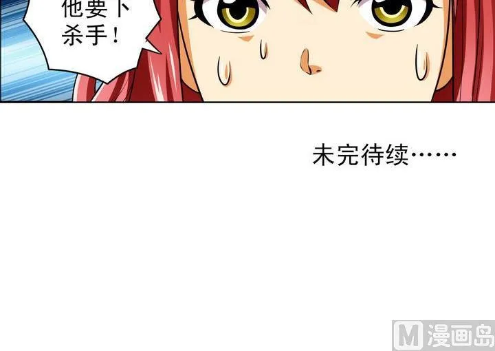 第40话 绝杀 第27页