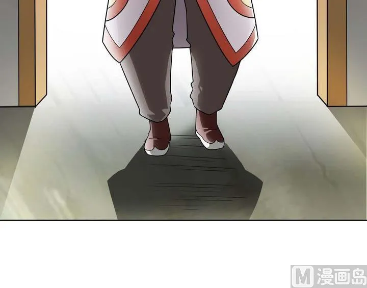 第41话 特罗格 第9页