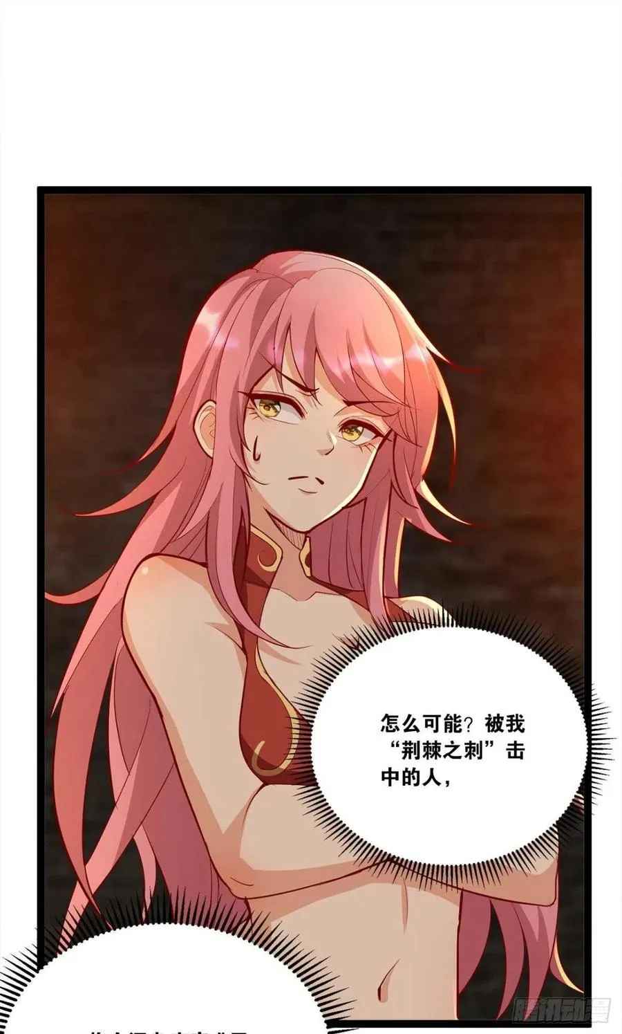 集体传送 第2页