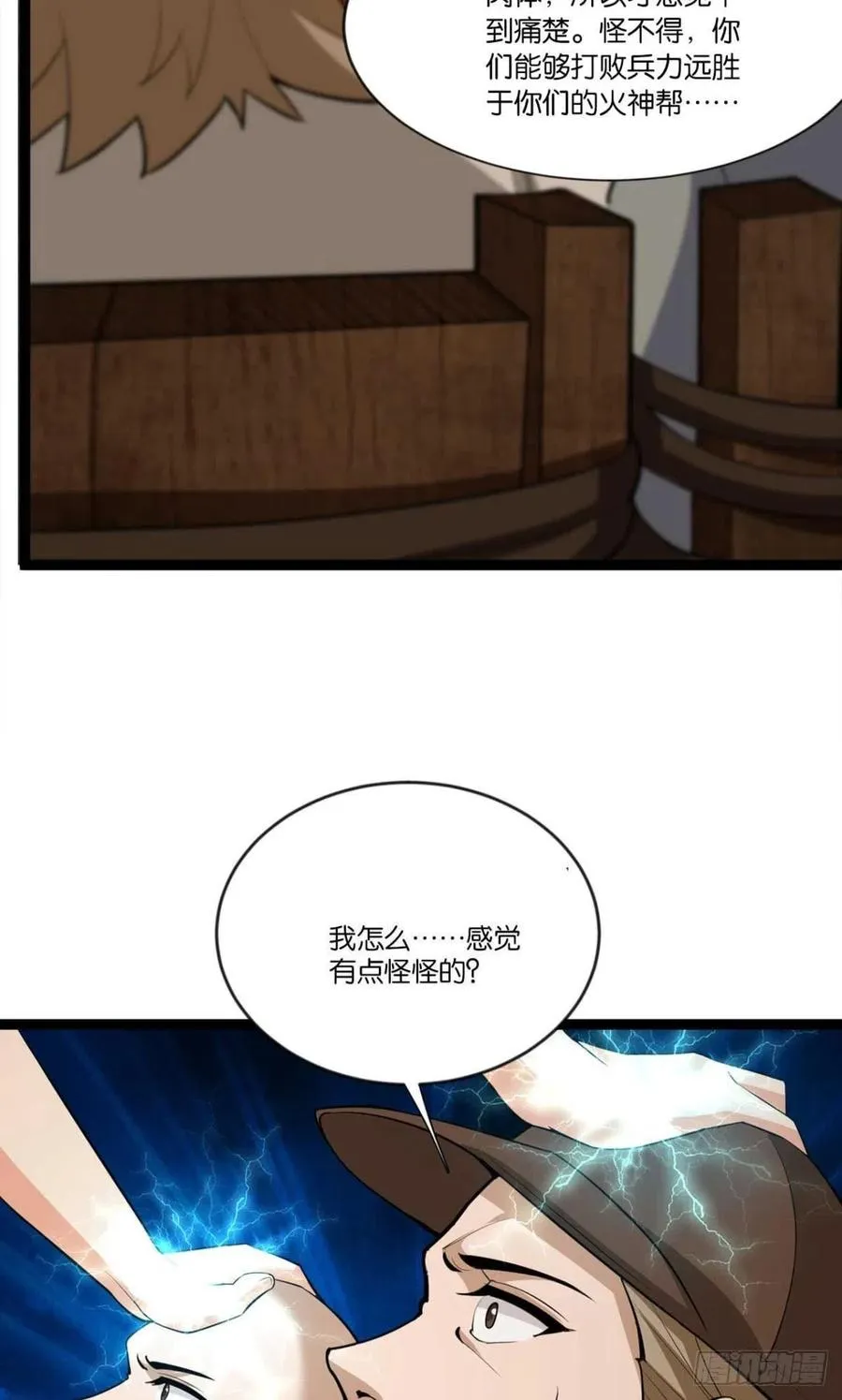 集体传送 第5页