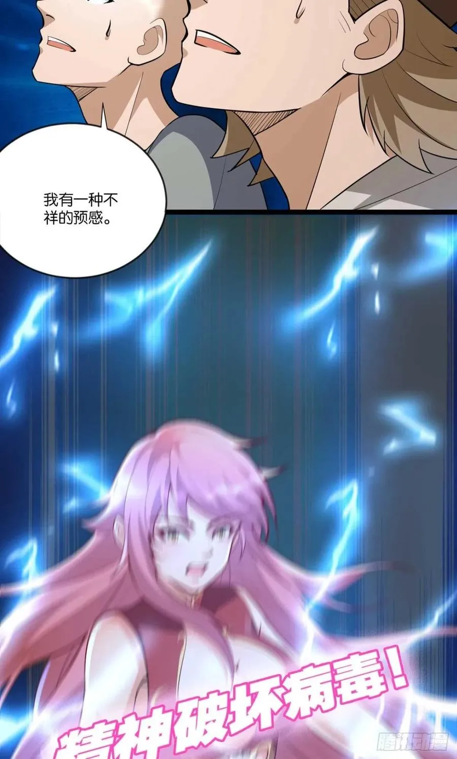 集体传送 第6页