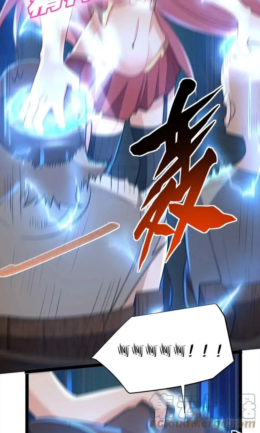 集体传送 第7页
