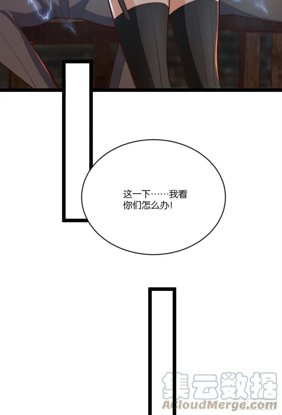 集体传送 第10页