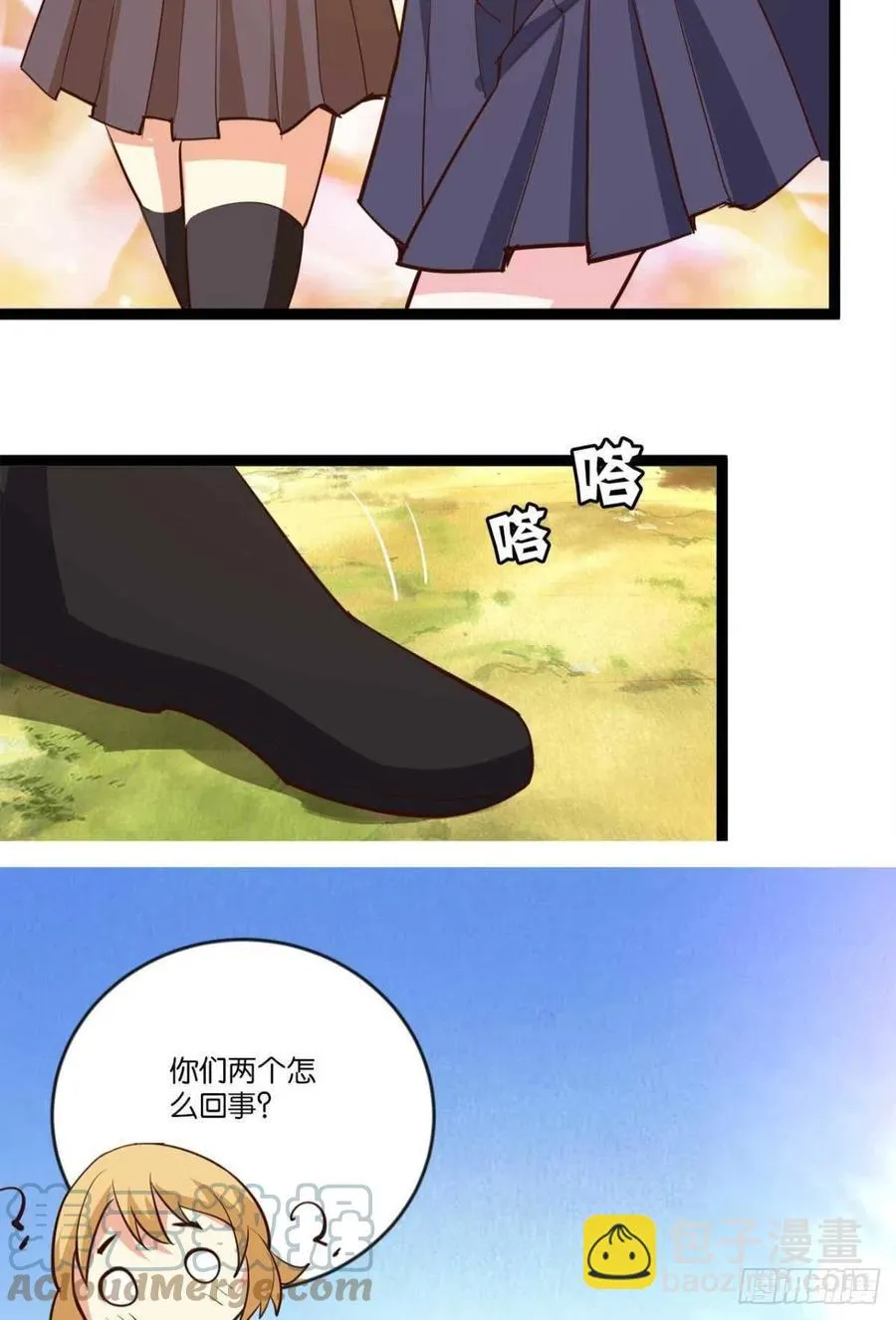 集体传送 第13页