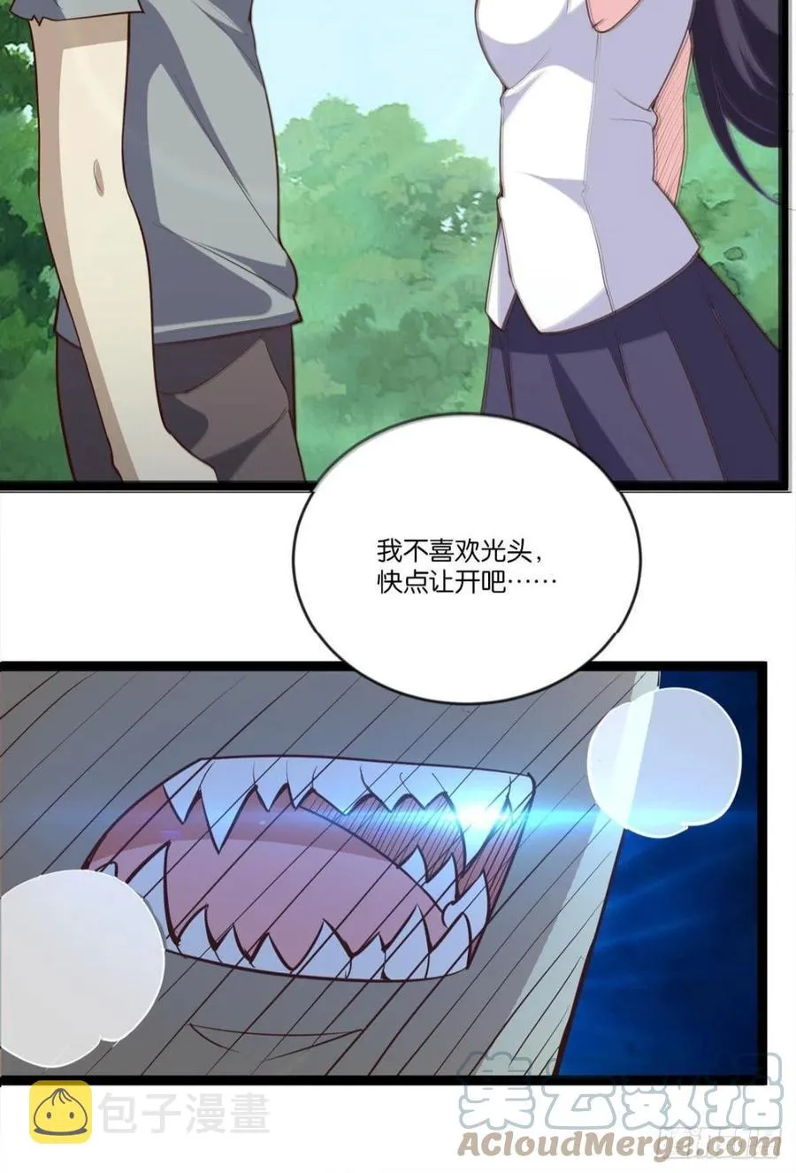 集体传送 第16页