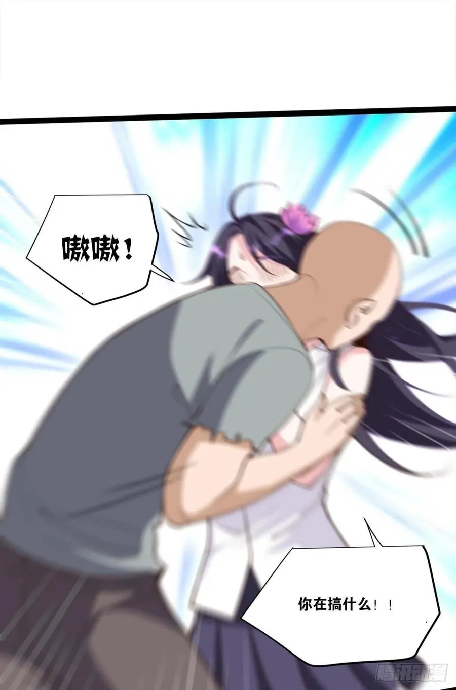 集体传送 第17页