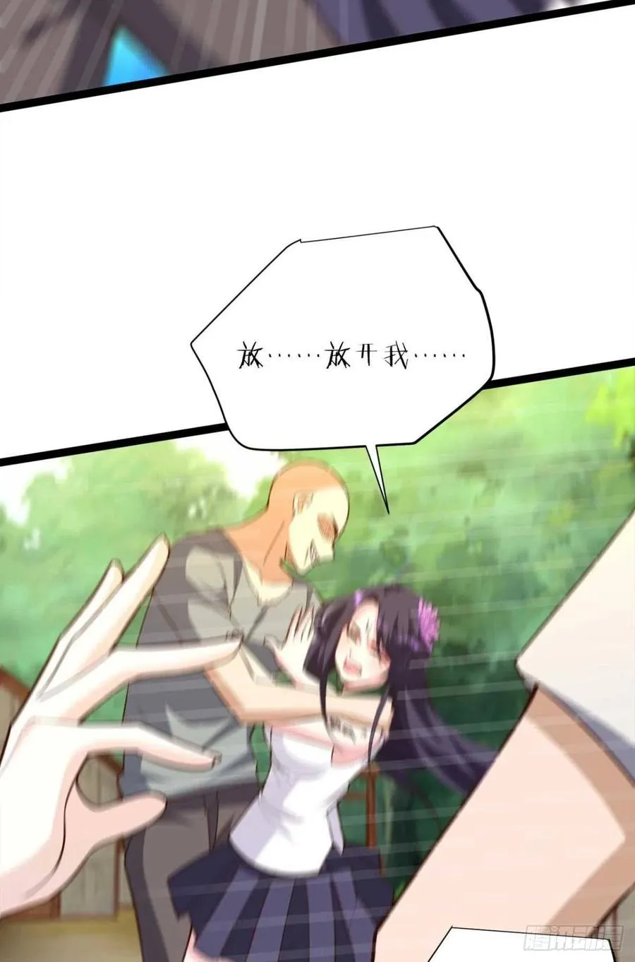 集体传送 第18页