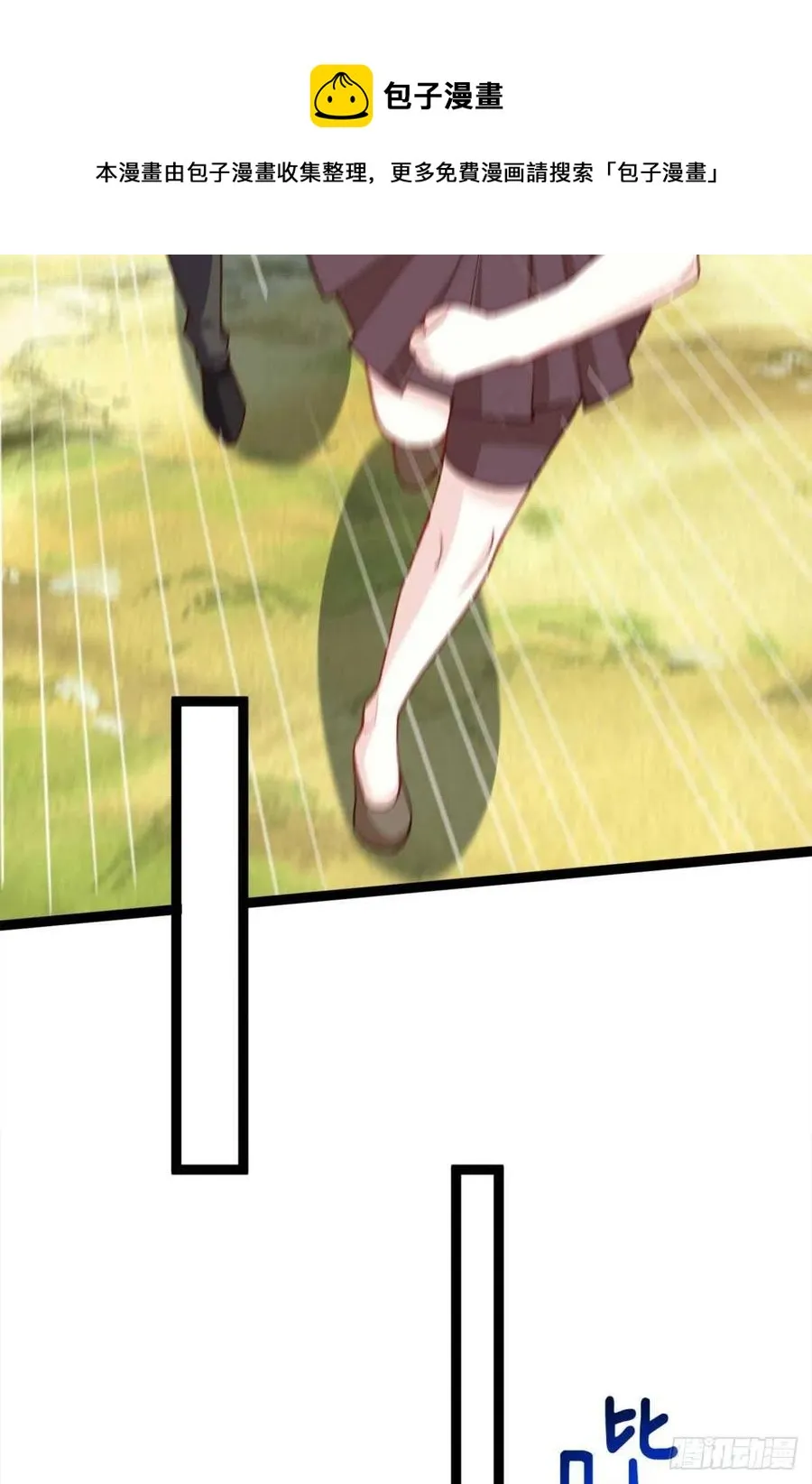 集体传送 第20页