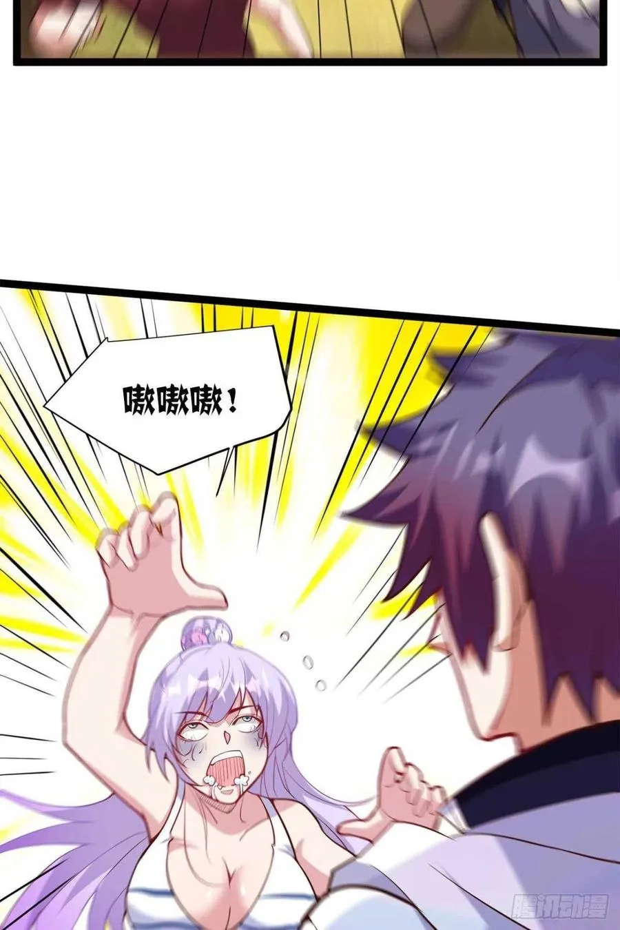 集体传送 第26页