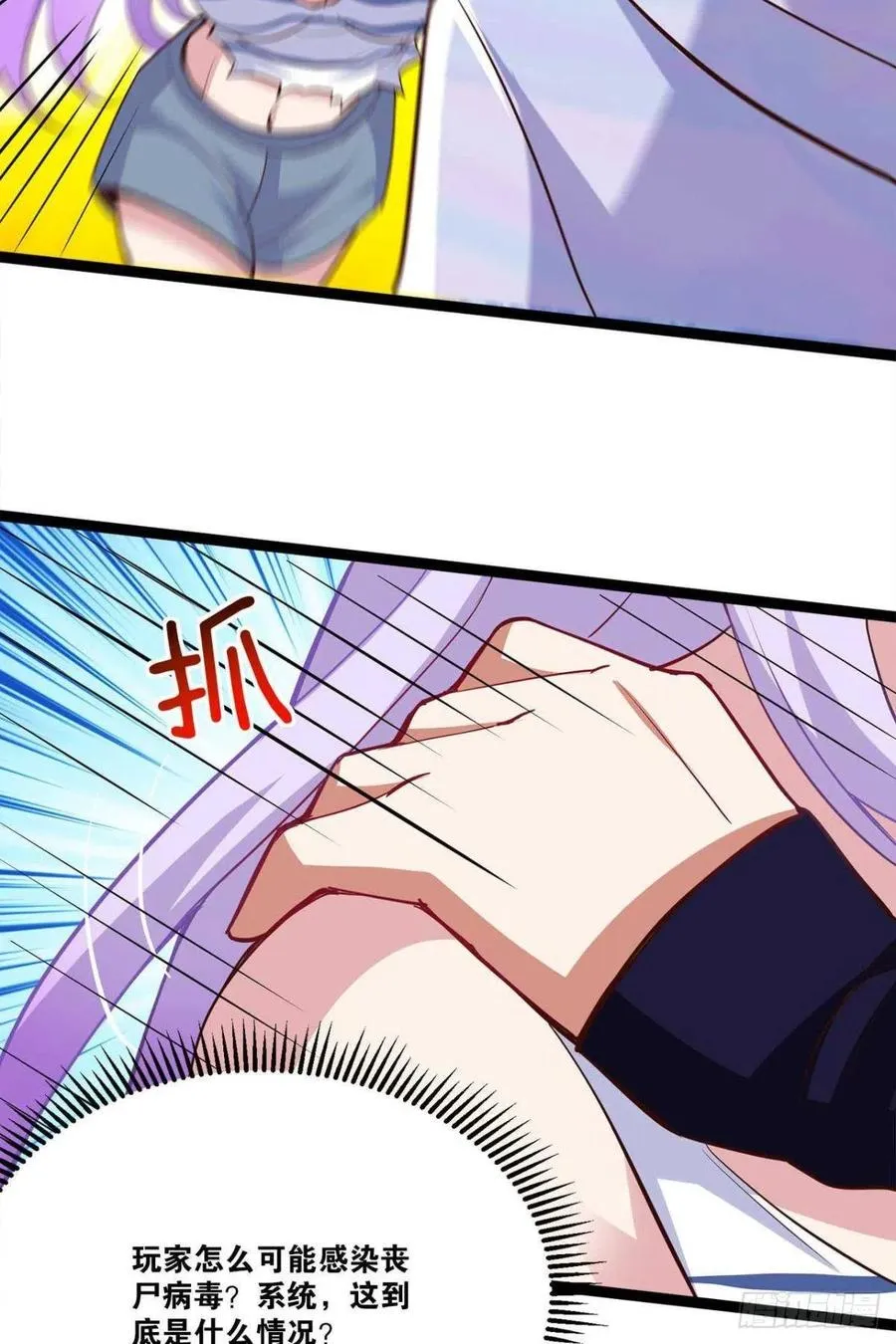 集体传送 第27页