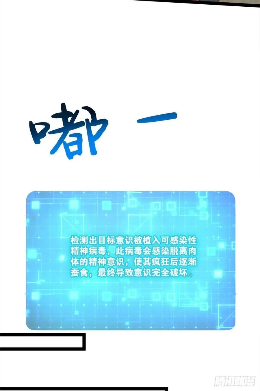 集体传送 第29页