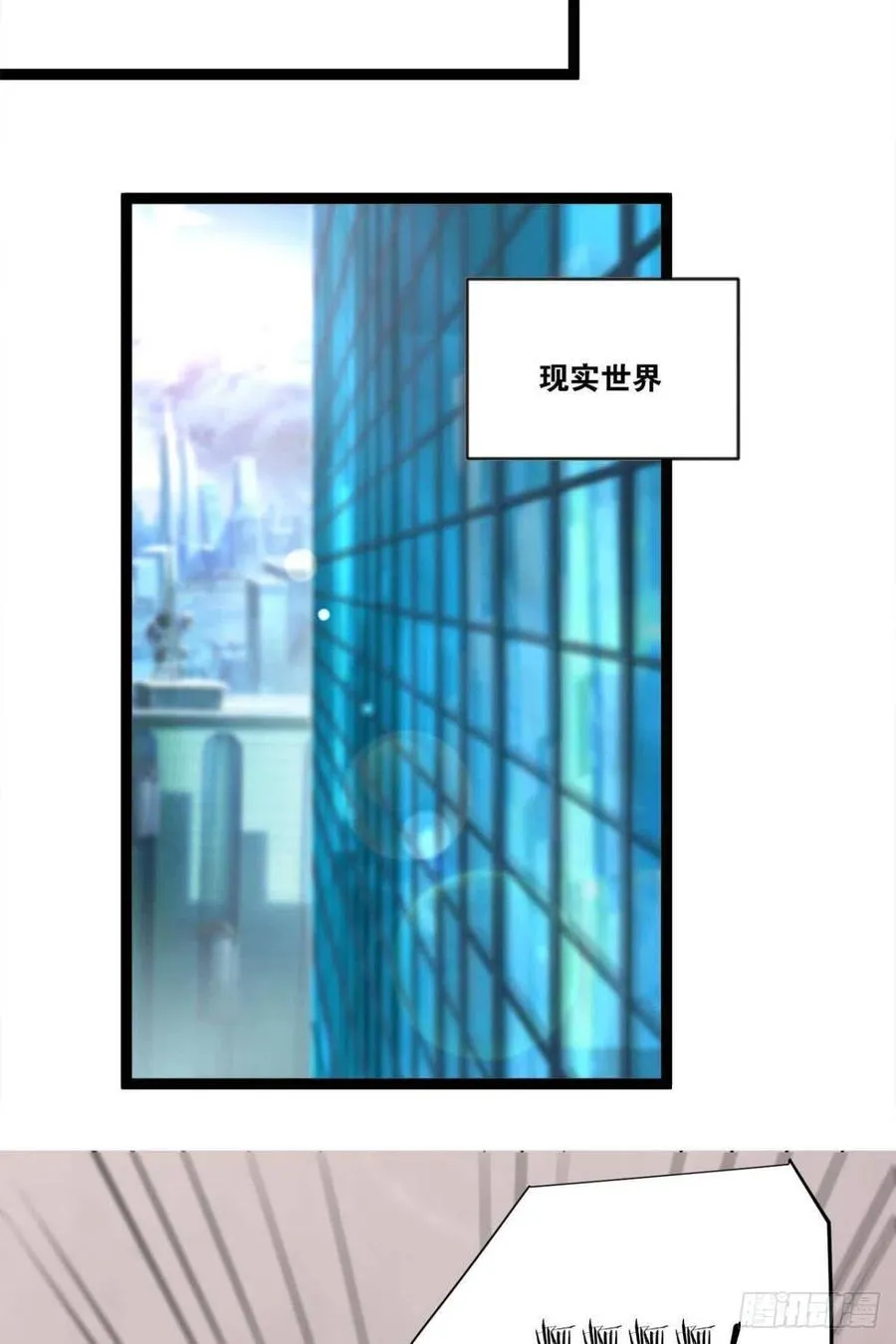 集体传送 第30页