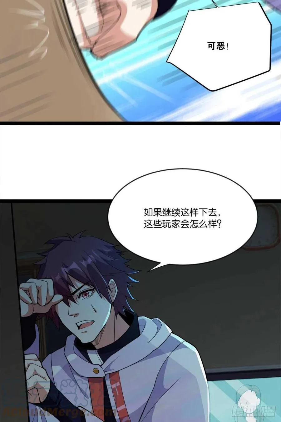 集体传送 第37页