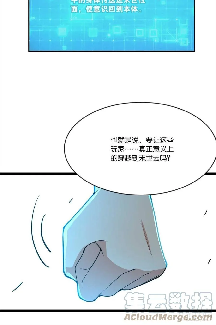 集体传送 第40页