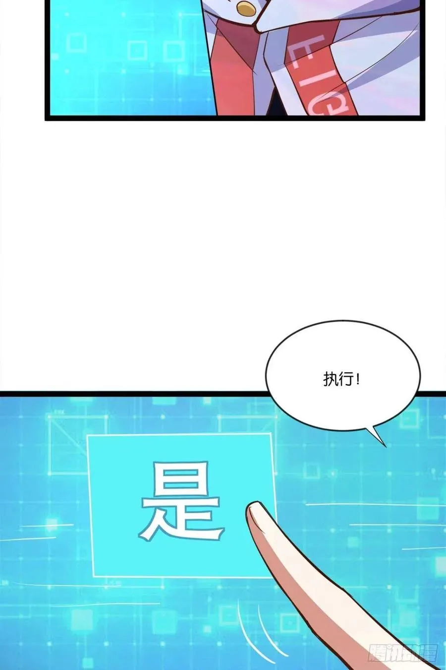 集体传送 第45页