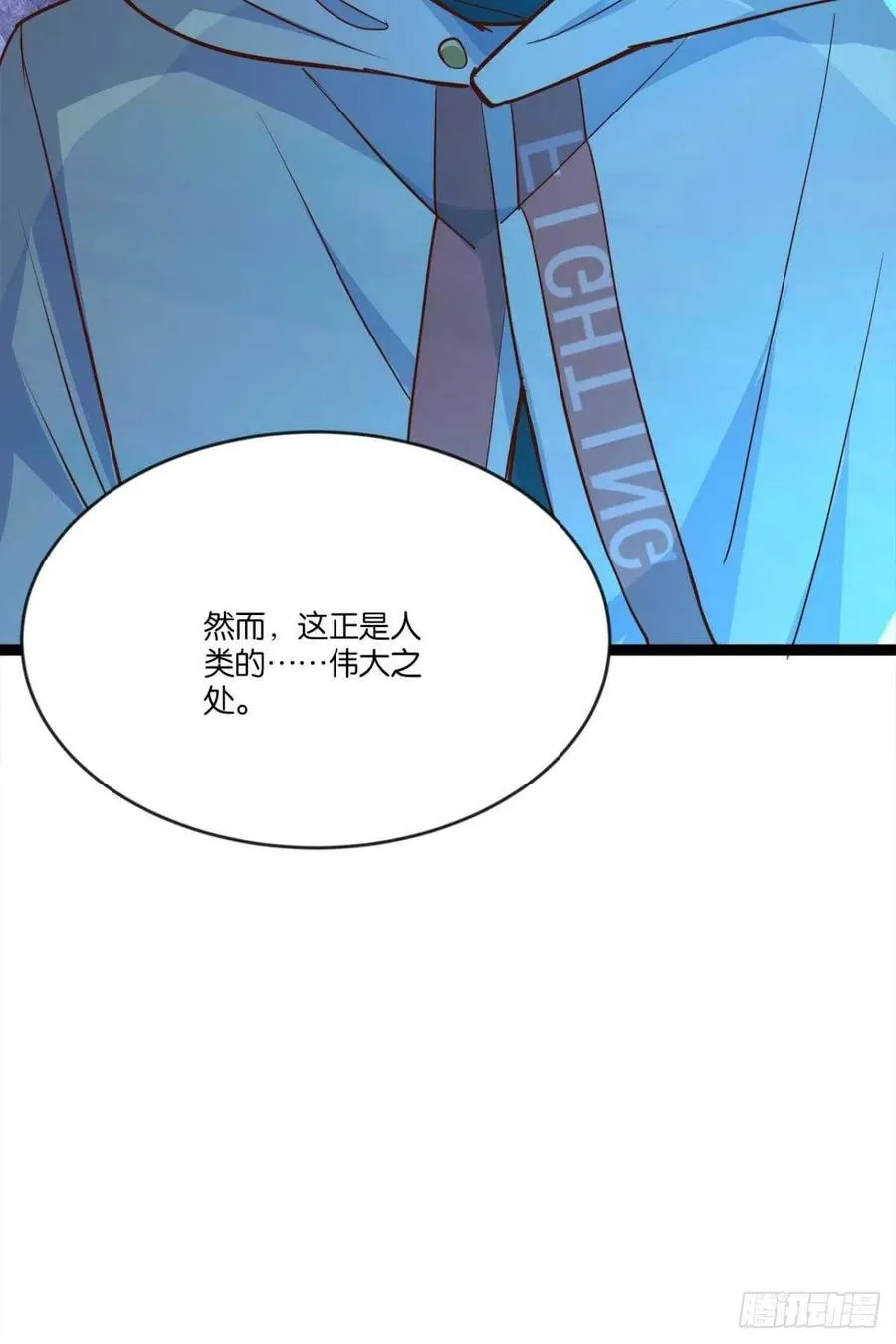 集体传送 第48页