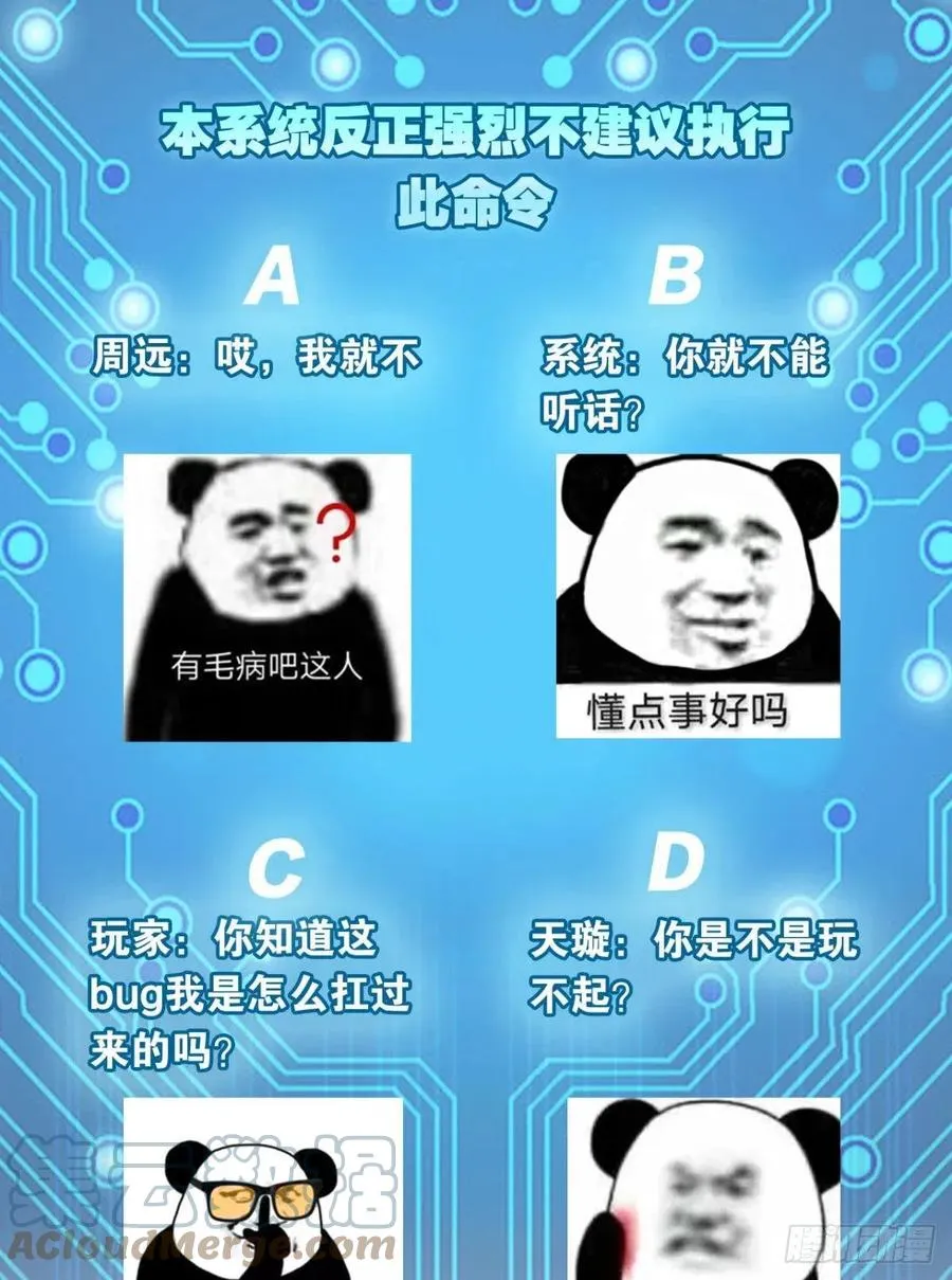 集体传送 第49页