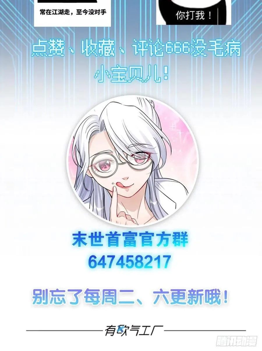 集体传送 第50页