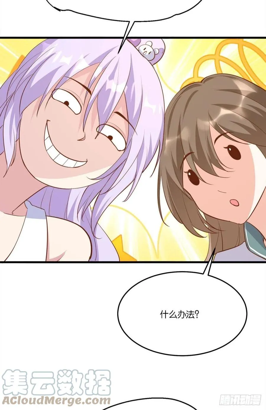 一场硬仗 第17页