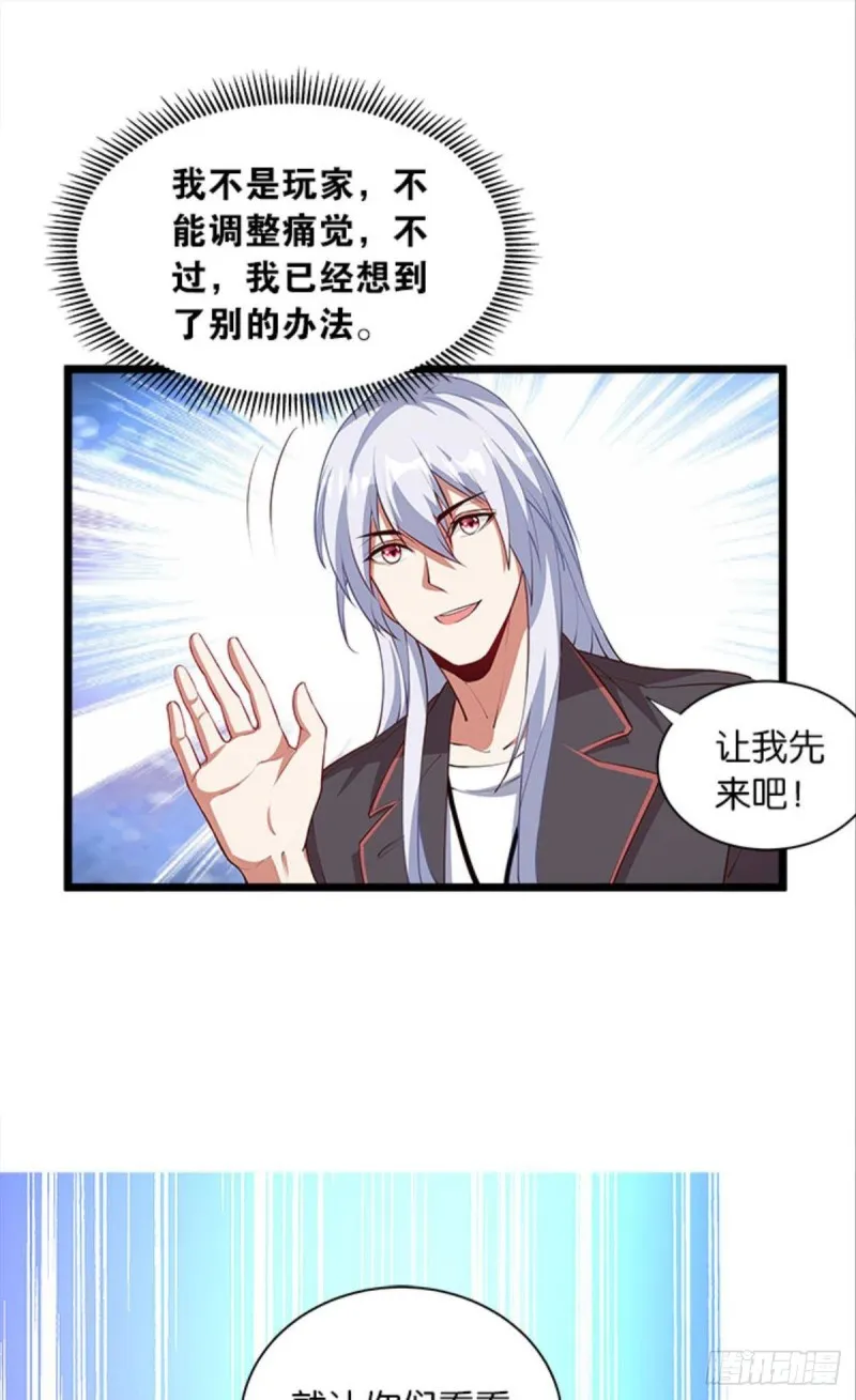 都是演员 第2页