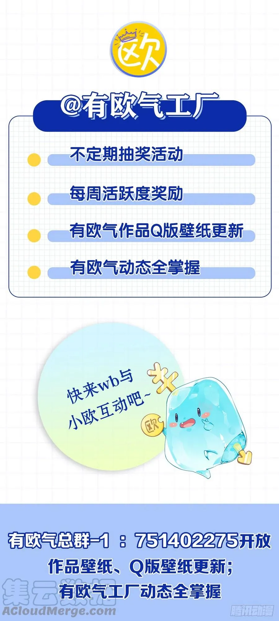 正经人谁怕痛啊？ 第39页