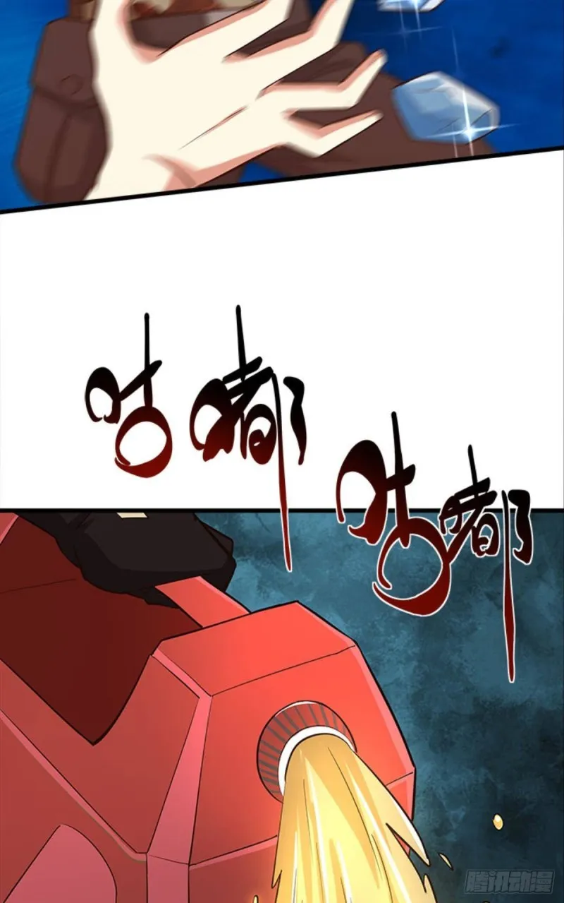 抢新怪 第5页