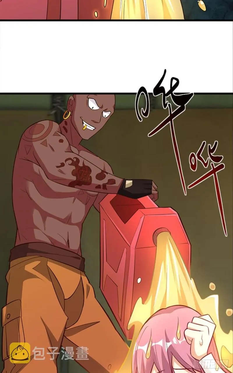 抢新怪 第6页