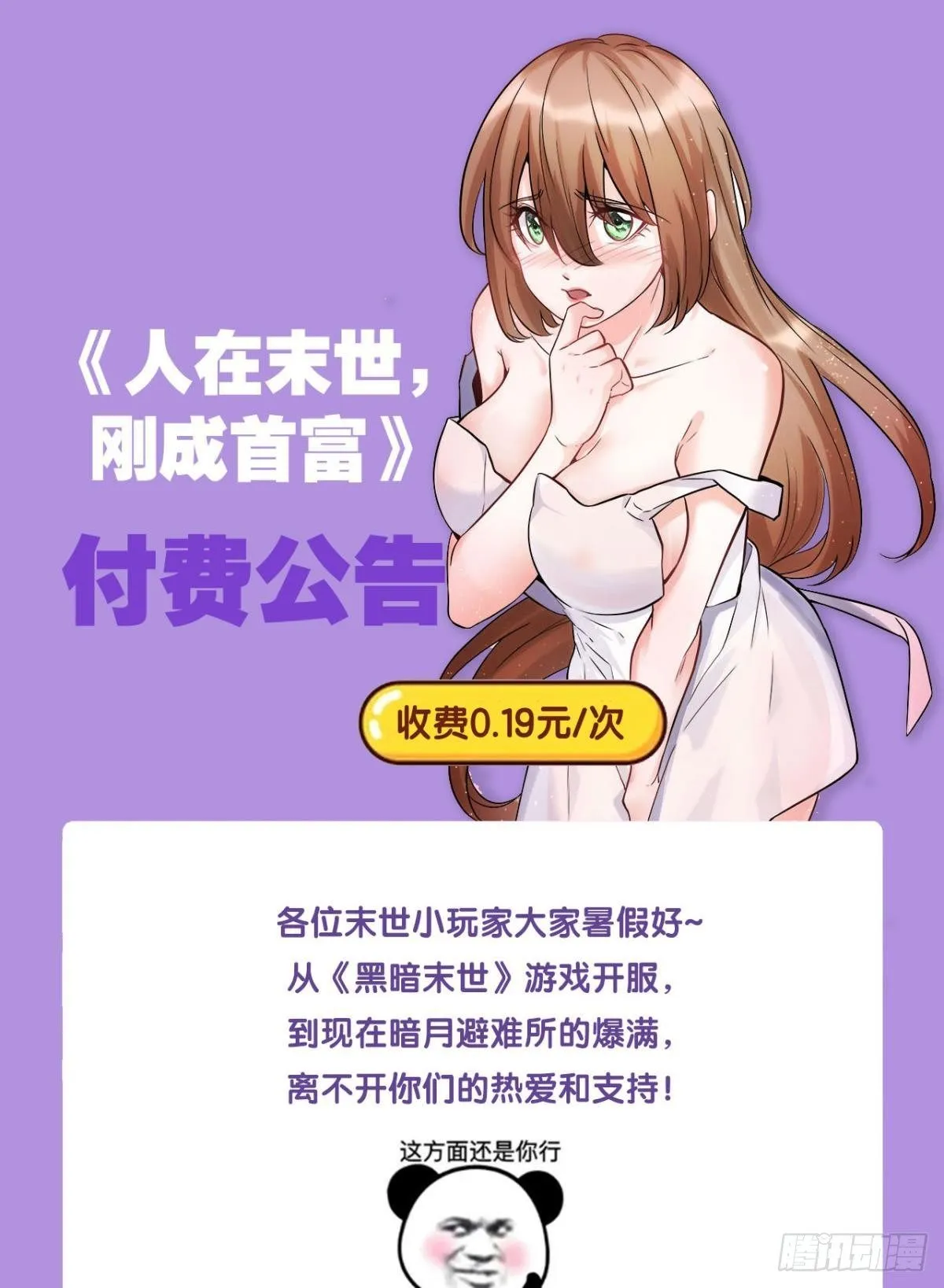 通知 第1页