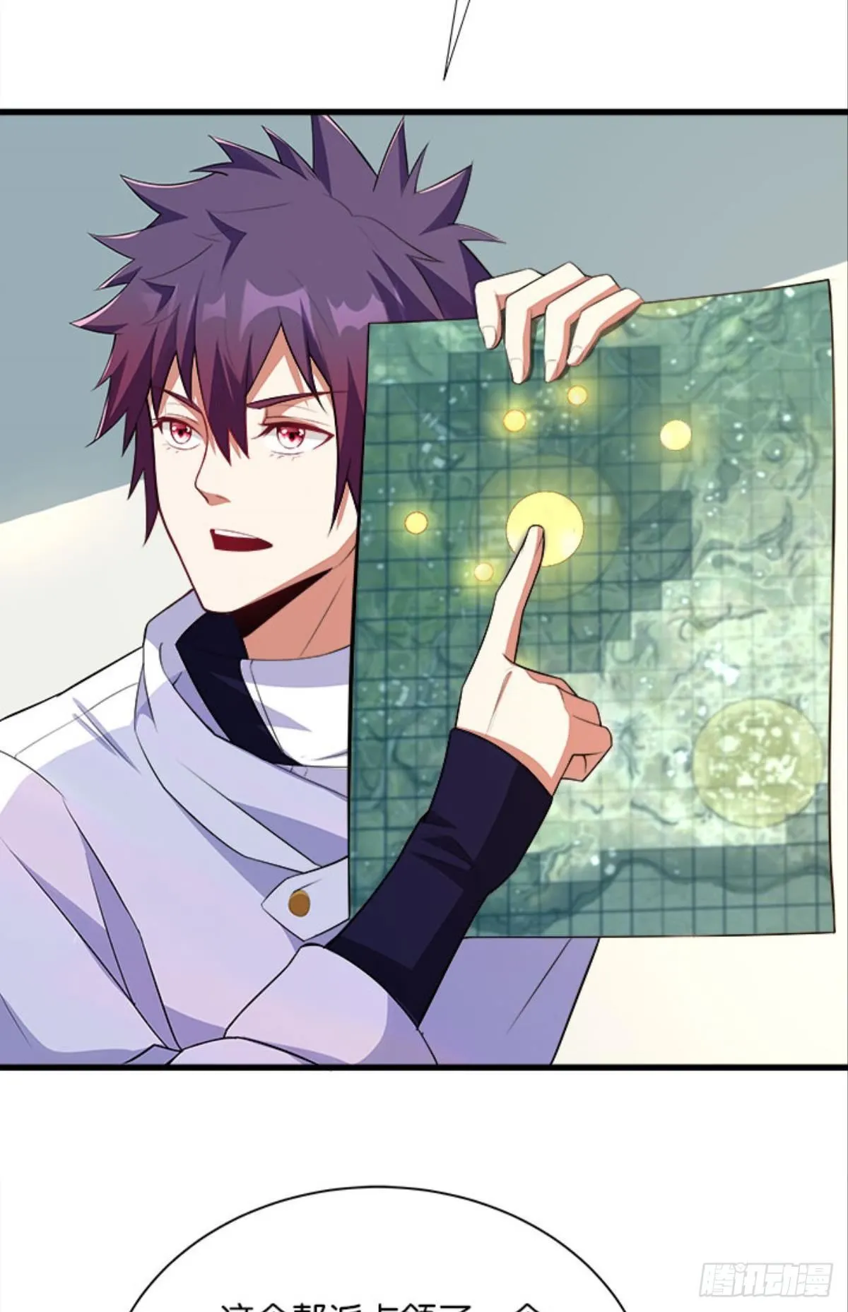 第四天灾！ 第7页