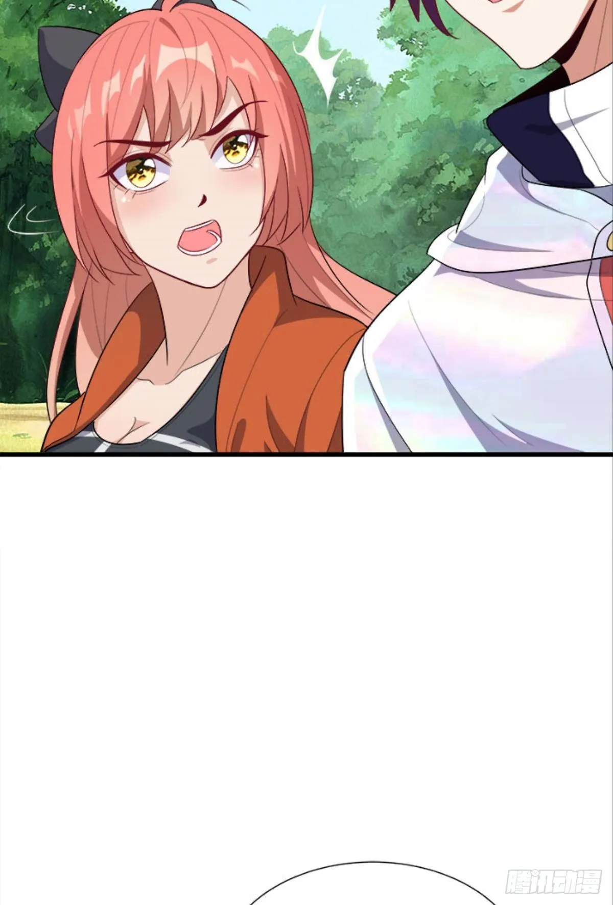 第四天灾！ 第39页