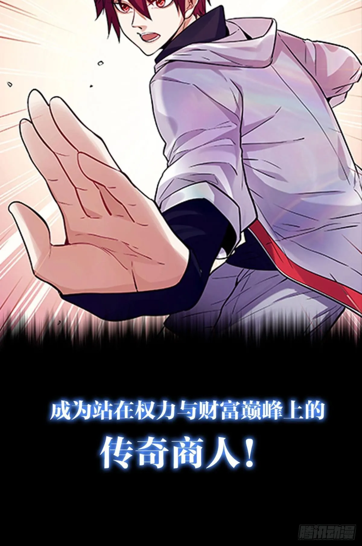 预告 第17页