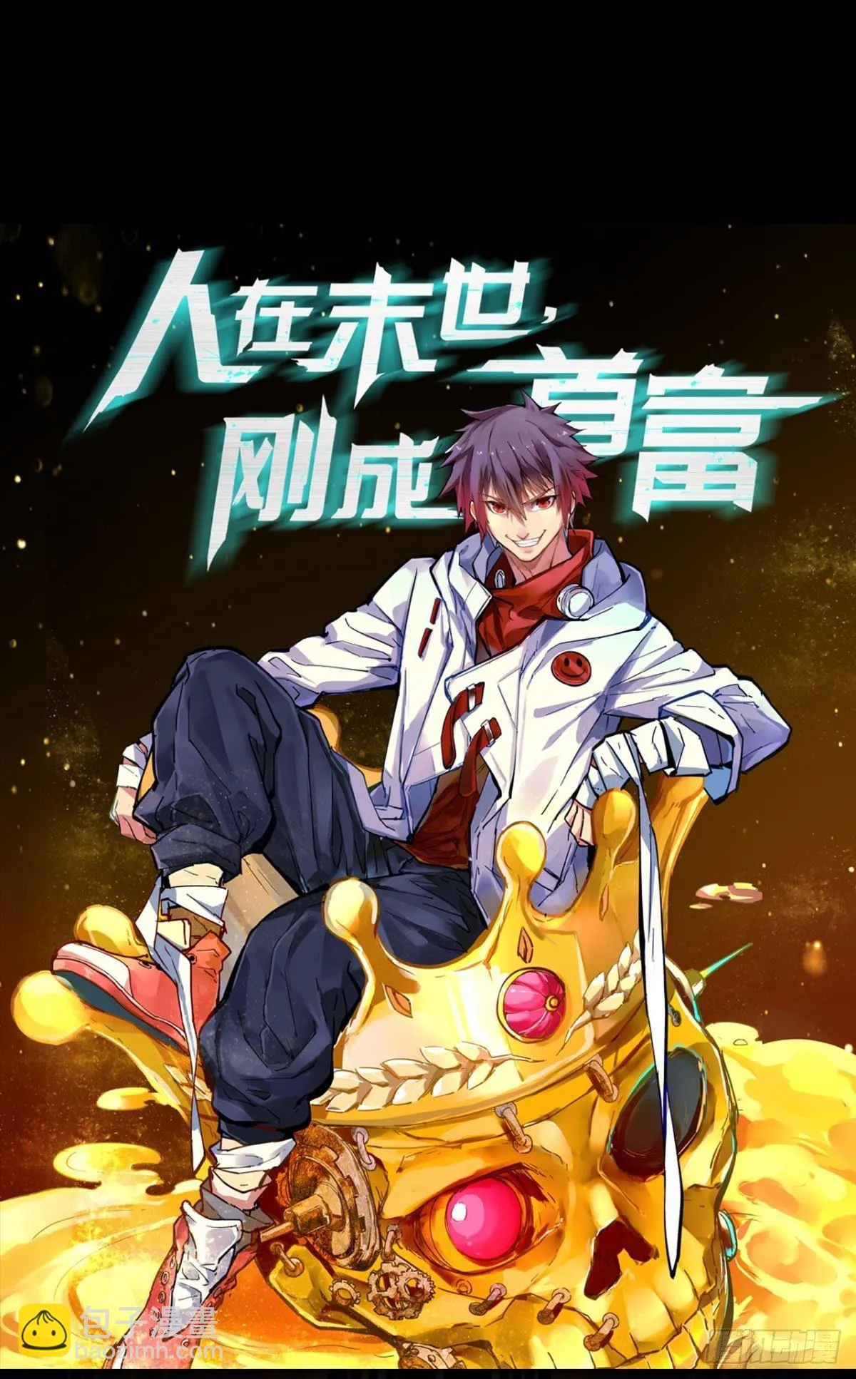 预告 第18页